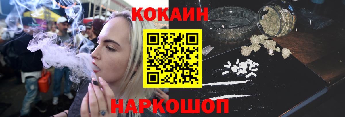 Кокаин 99% Борзя