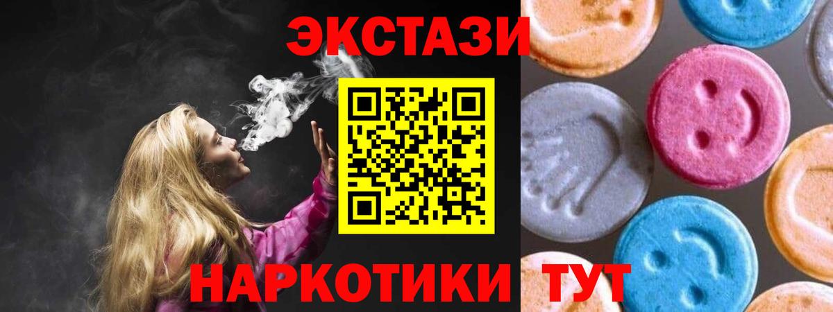 Борзя  Экстази Punisher  ЭКСТАЗИ диски  Вход с VPN 