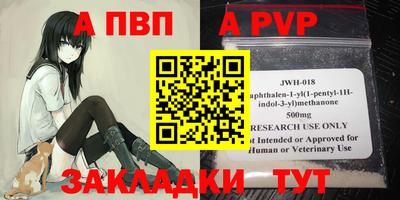 гидра Бузулук