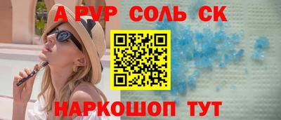 гидра Бузулук