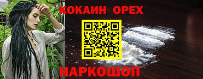 героин Будённовск