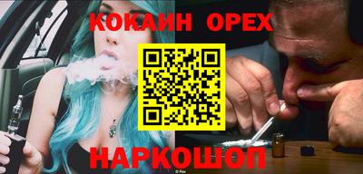 гидра Бузулук