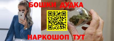 героин Будённовск