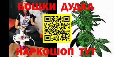 героин Будённовск