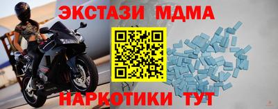 героин Будённовск