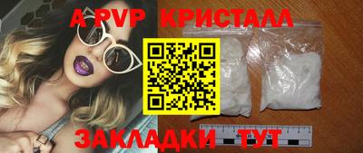 гидра Бузулук