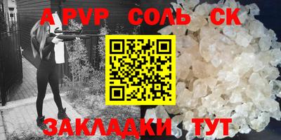 гидра Бузулук