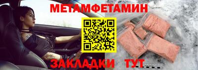 гидропоника Шелехов