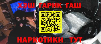 гидра Бузулук
