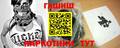 героин Будённовск