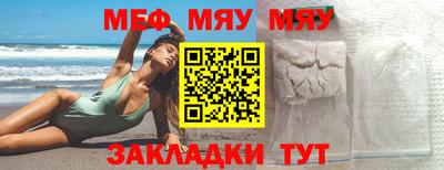 МДПВ Бугуруслан