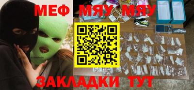 круглые Шахты