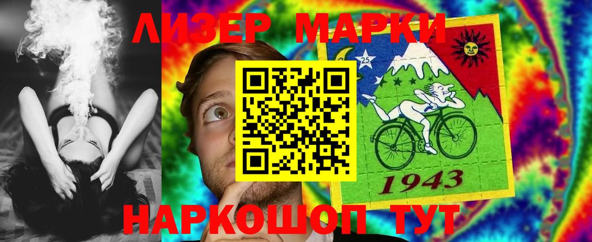 LSD-25 экстази кислота  mega ссылка  Борзя  Вход с VPN  ЛСД экстази кислота 