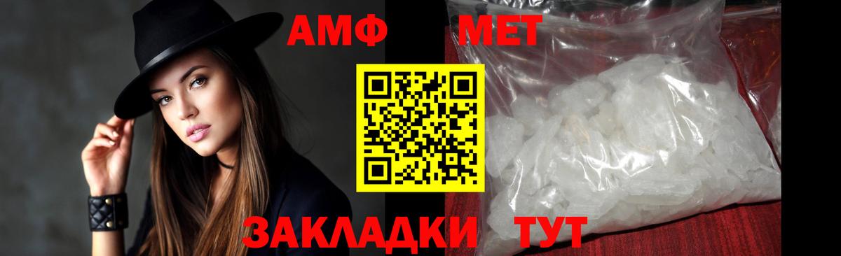 Метамфетамин Декстрометамфетамин 99.9% Борзя