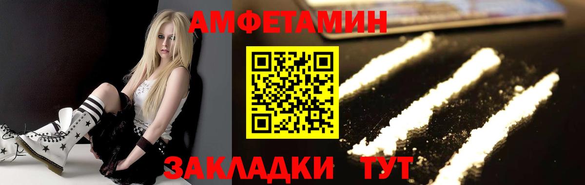 Первитин винт  Вход с VPN  Борзя  Первитин винт 